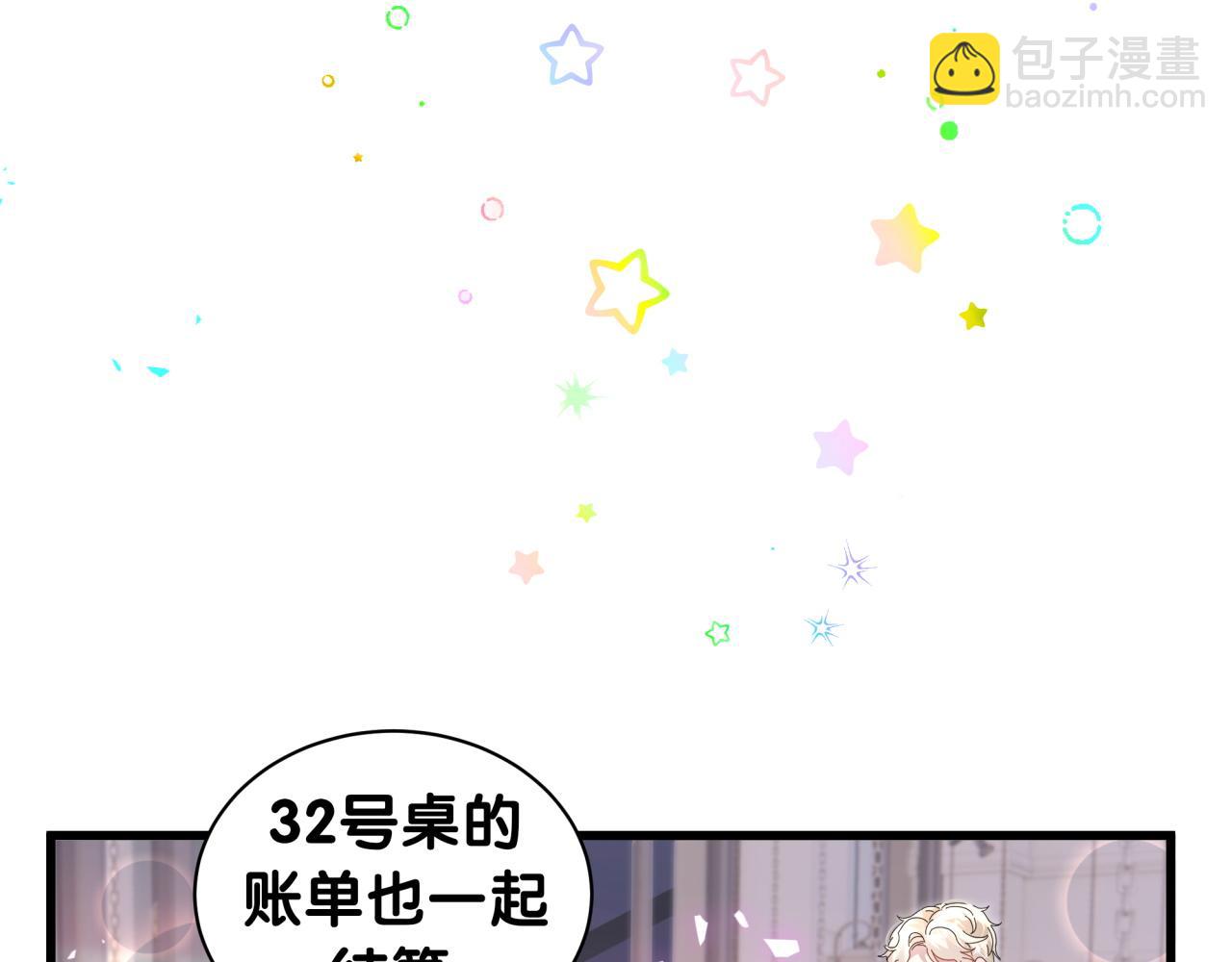 第39话 为什么会分手？(1/3)-第39话