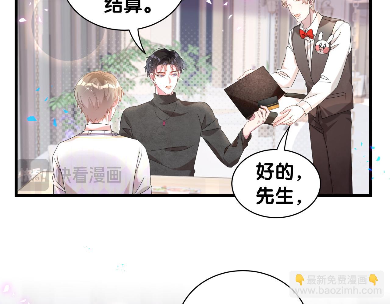 第39话 为什么会分手？(1/3)-第39话