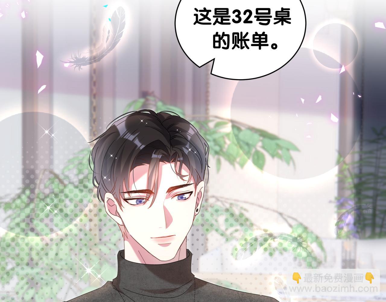 第39话 为什么会分手？(1/3)-第39话