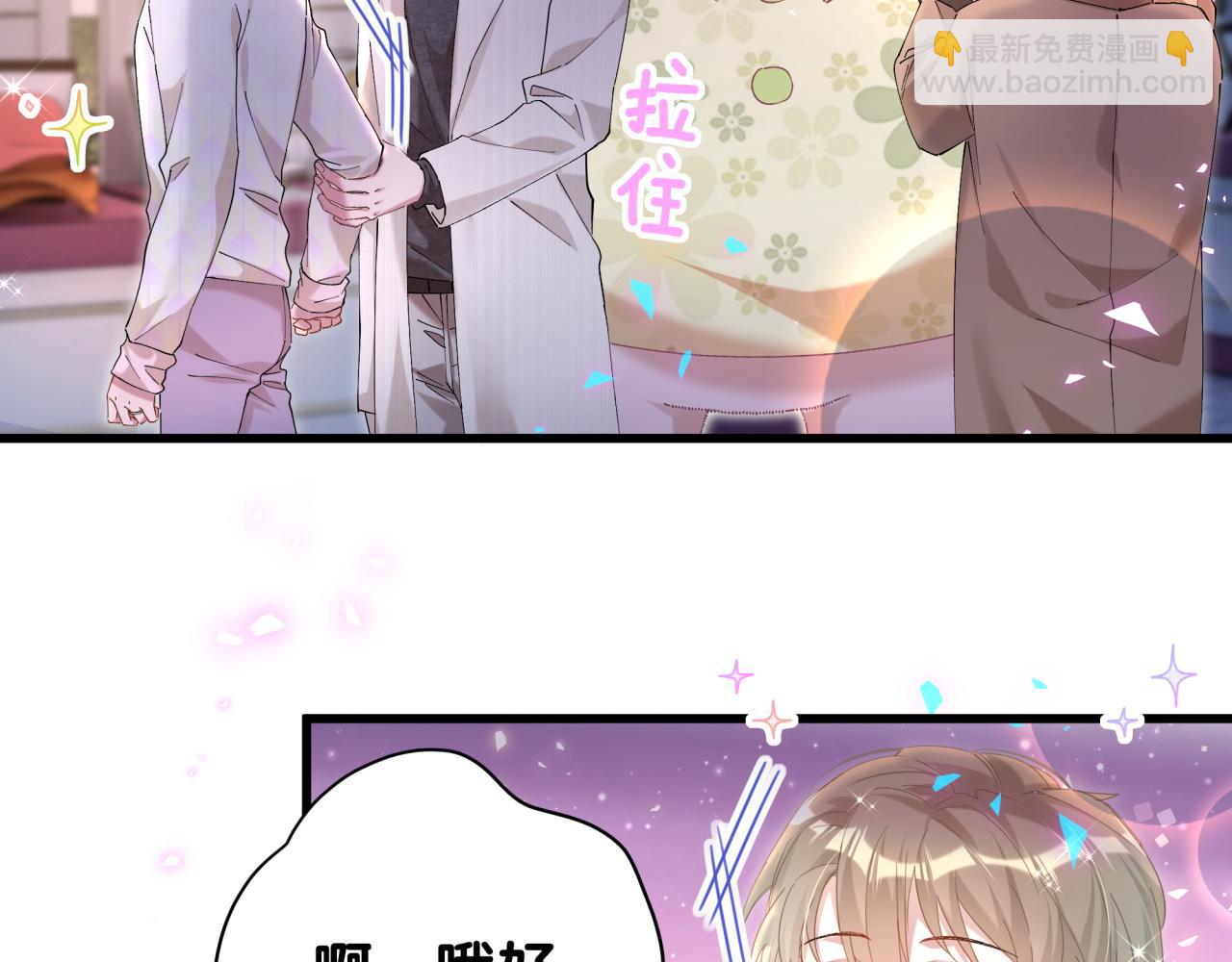第39话 为什么会分手？(1/3)-第39话
