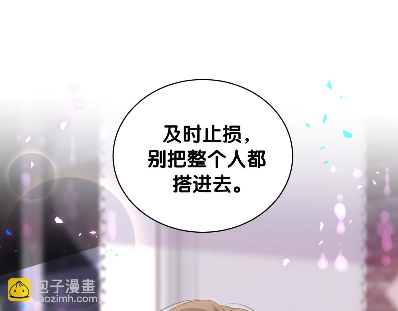 第39话 为什么会分手？(1/3)-第39话