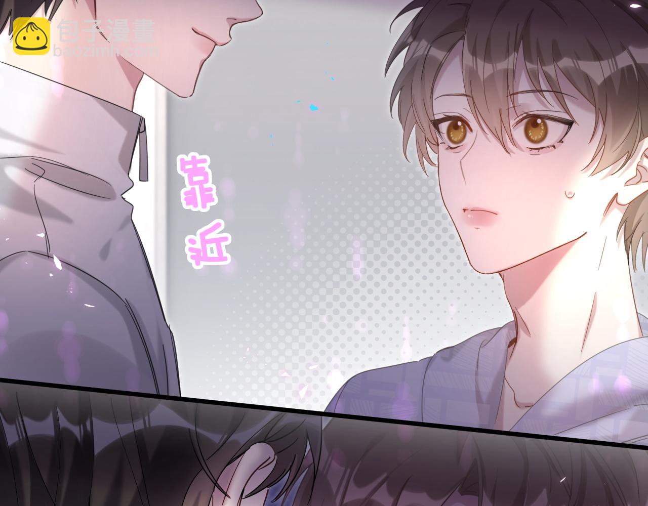 第5话 做我的助理(1/2)-第5话