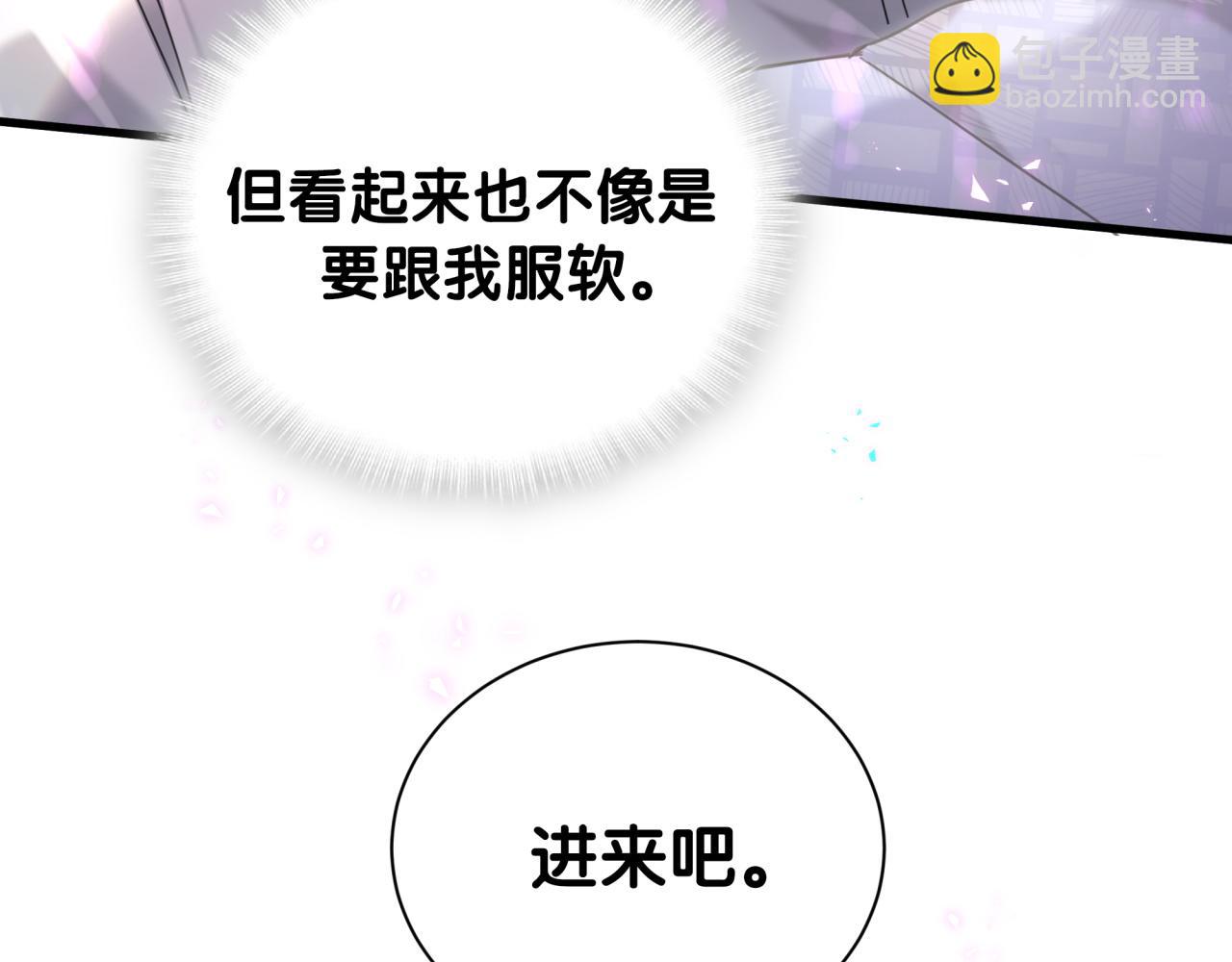 第5话 做我的助理(1/2)-第5话