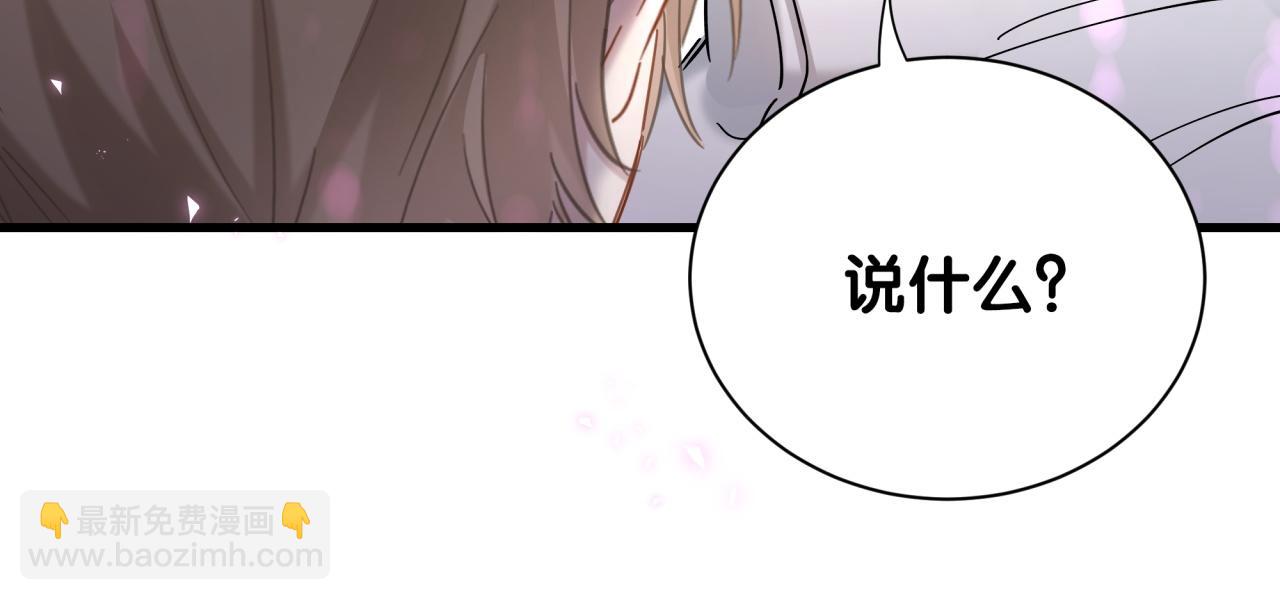 第5话 做我的助理(1/2)-第5话