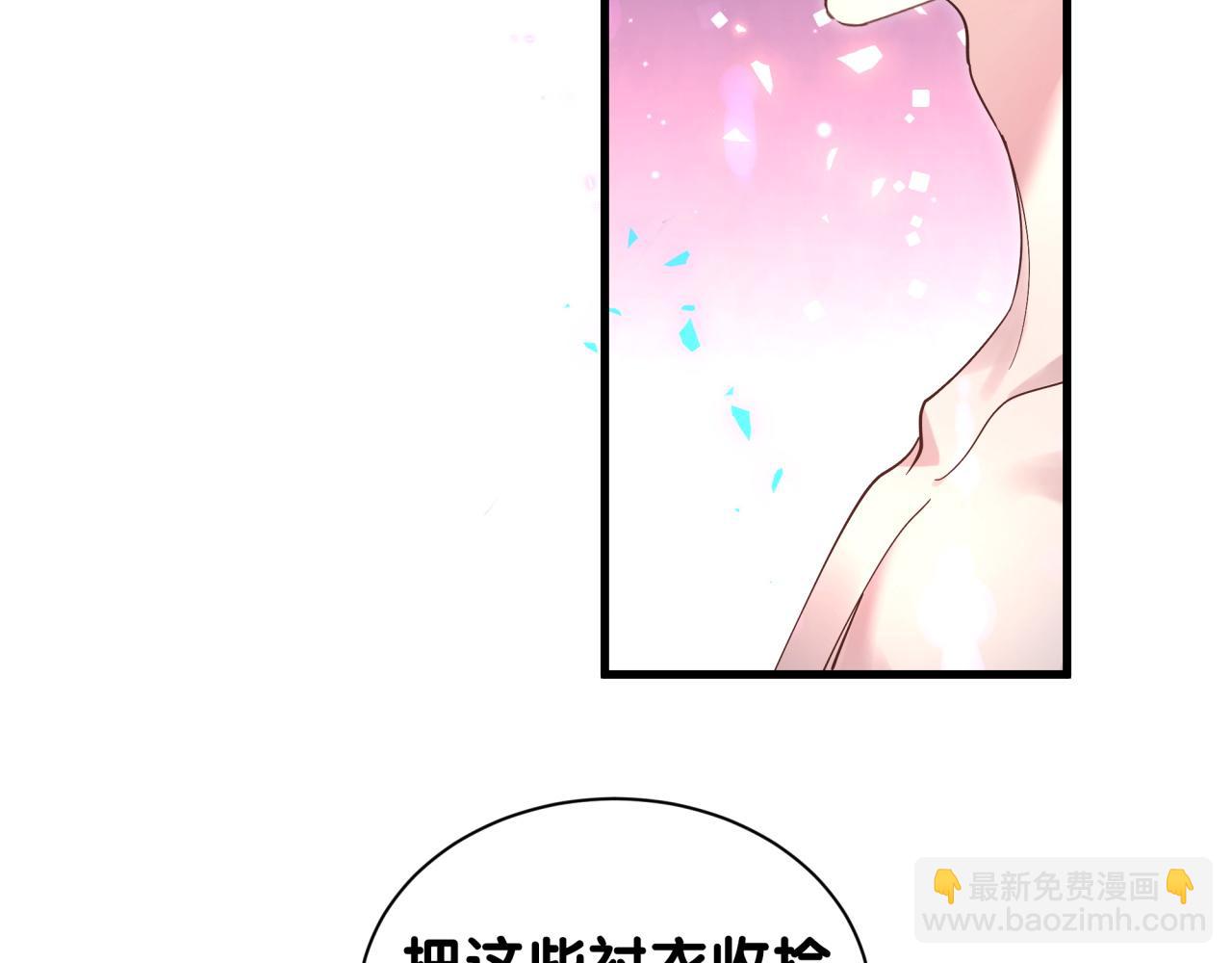 第5话 做我的助理(1/2)-第5话