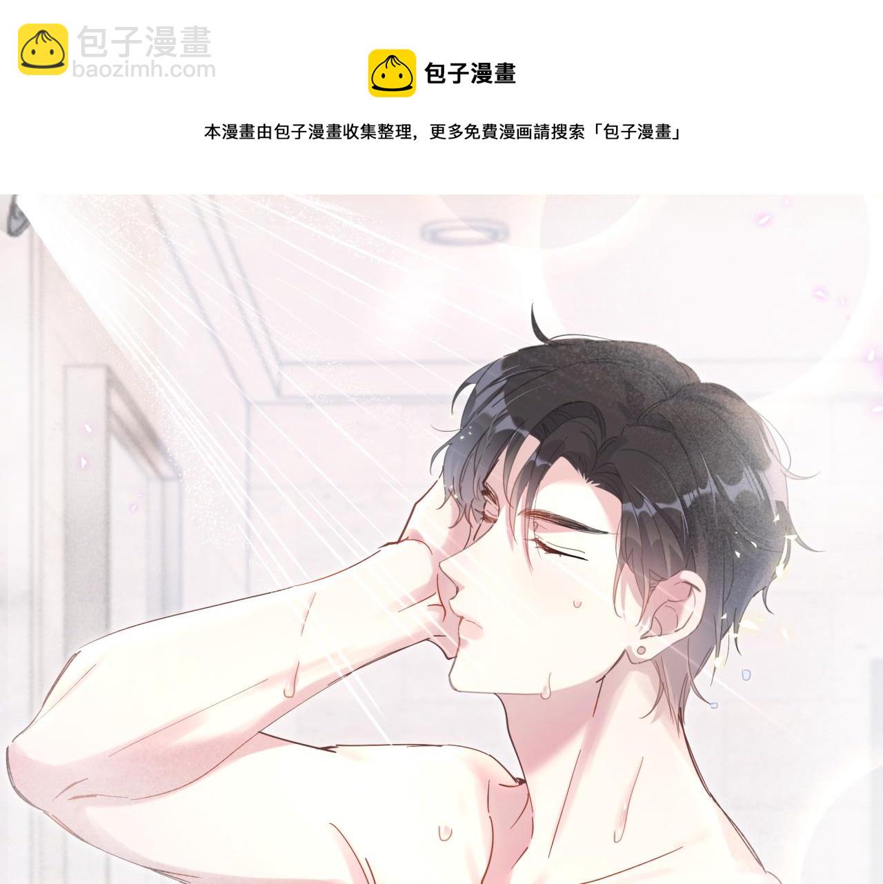 第5话 做我的助理(1/2)-第5话