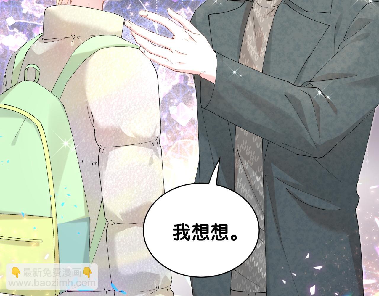 第41话 介绍朋友给你(1/3)-第41话
