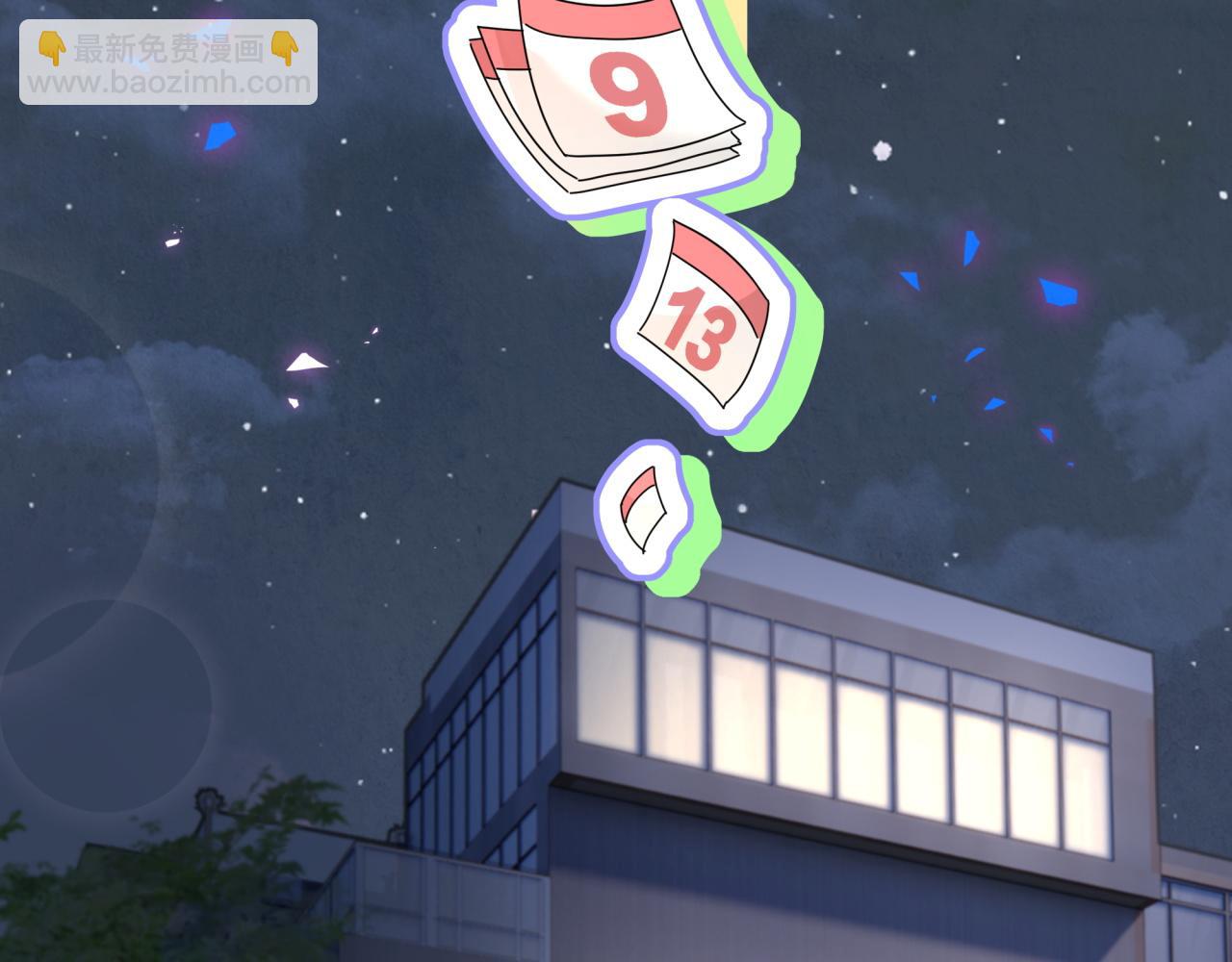 第41话 介绍朋友给你(1/3)-第41话
