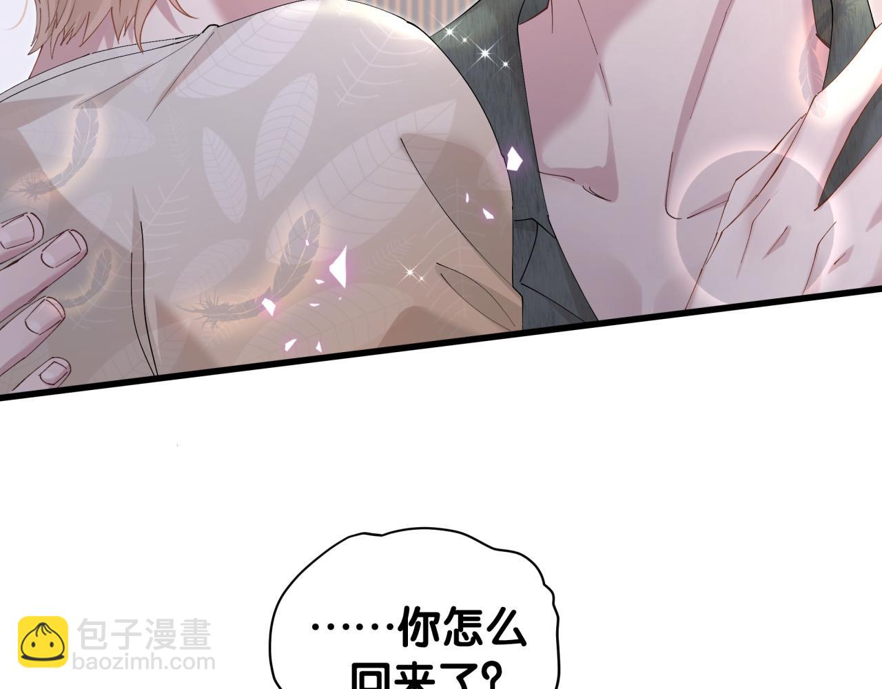 第41话 介绍朋友给你(1/3)-第41话