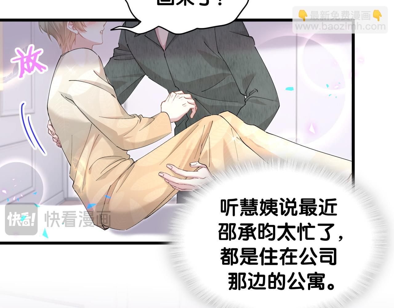 第41话 介绍朋友给你(1/3)-第41话