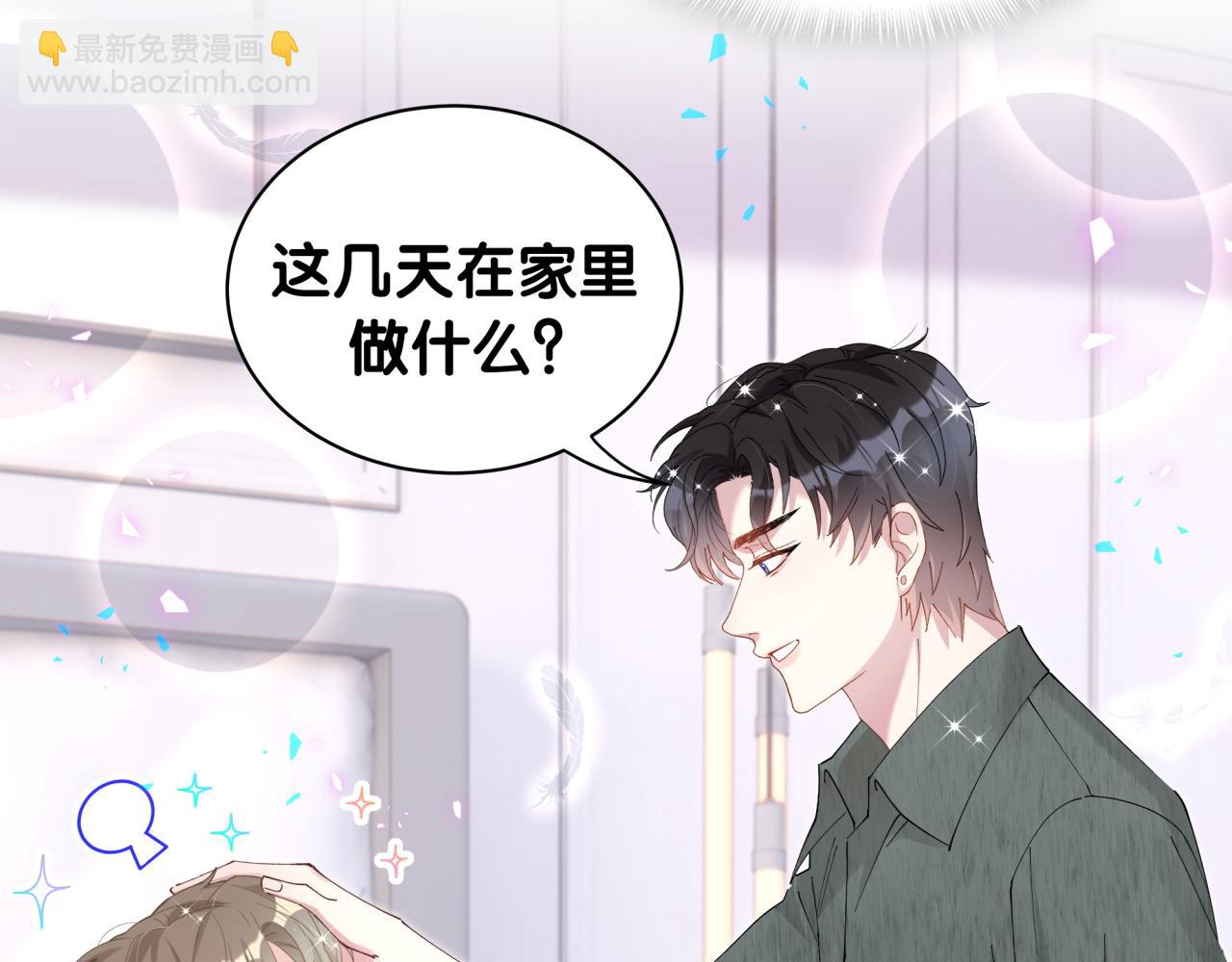 第41话 介绍朋友给你(1/3)-第41话