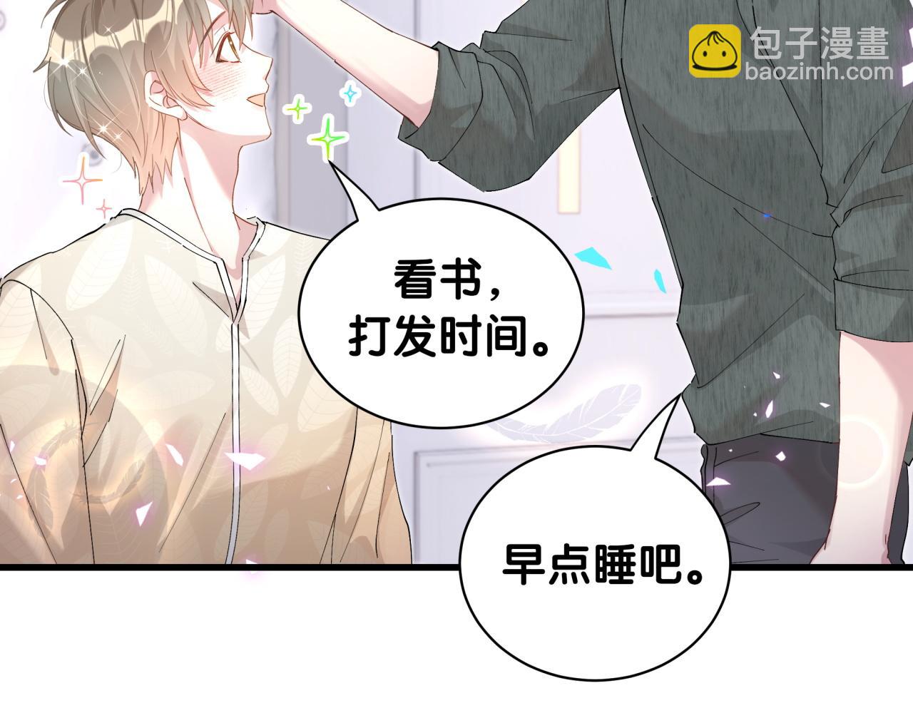第41话 介绍朋友给你(1/3)-第41话