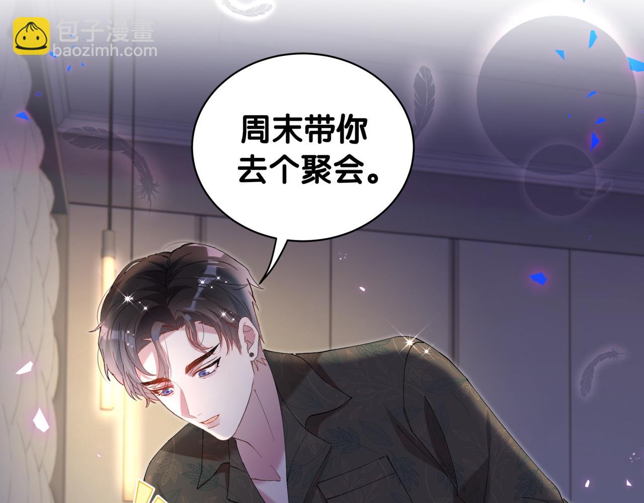第41话 介绍朋友给你(1/3)-第41话