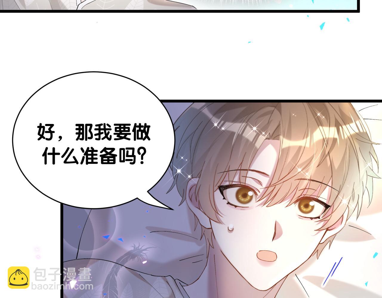 第41话 介绍朋友给你(1/3)-第41话