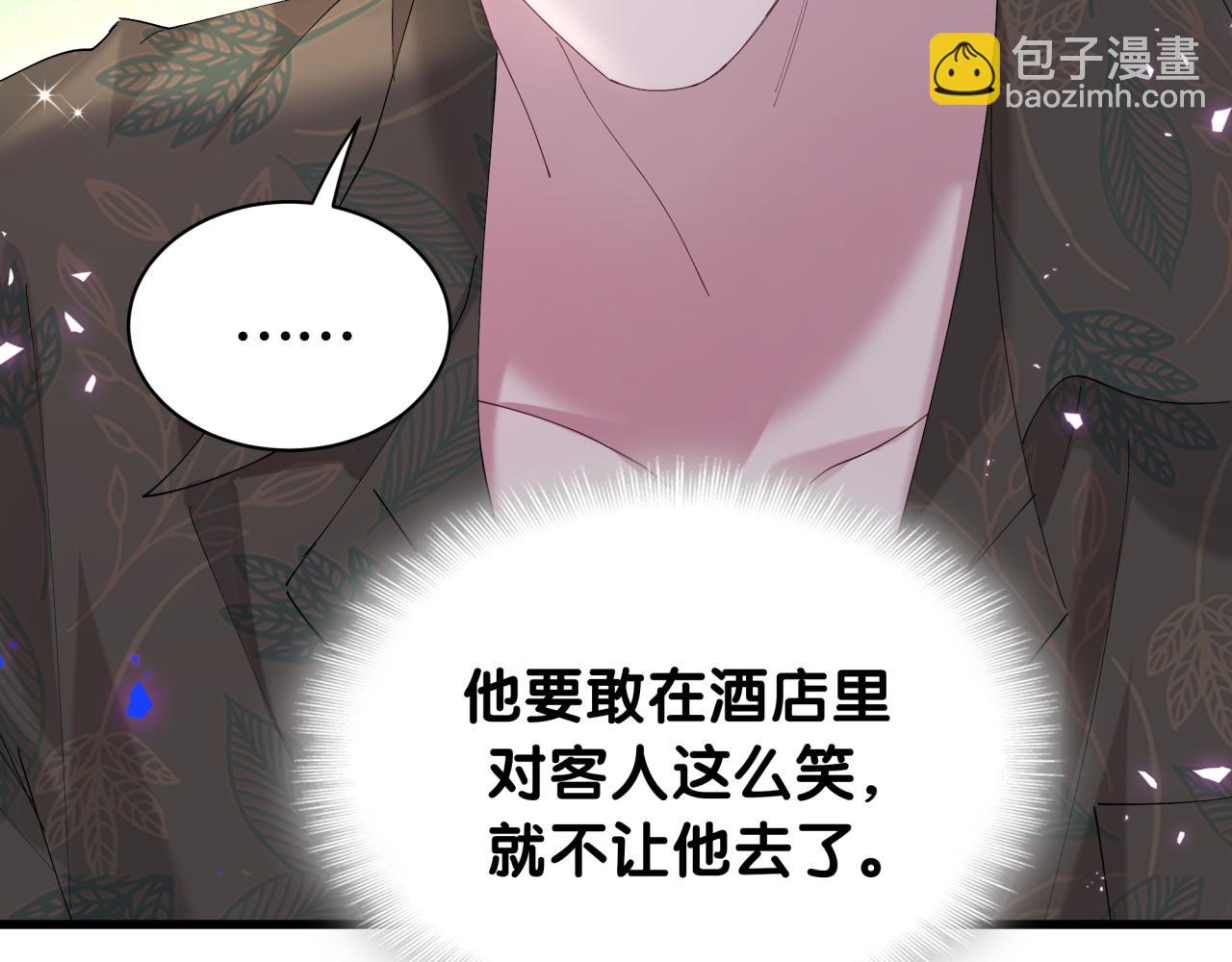 第41话 介绍朋友给你(1/3)-第41话