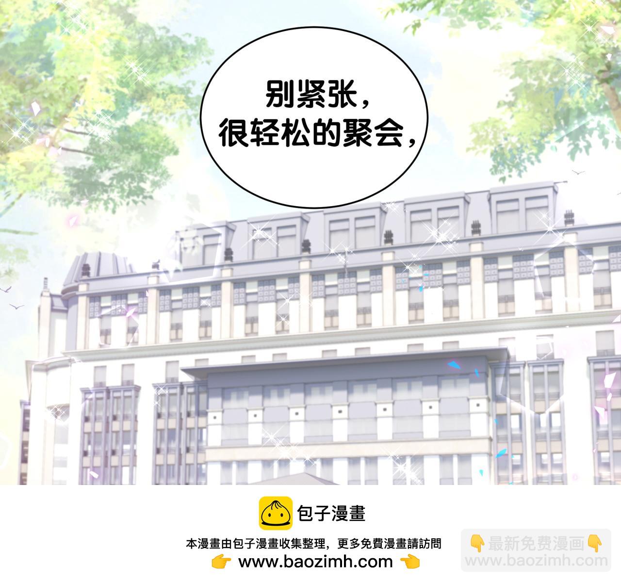 第41话 介绍朋友给你(1/3)-第41话