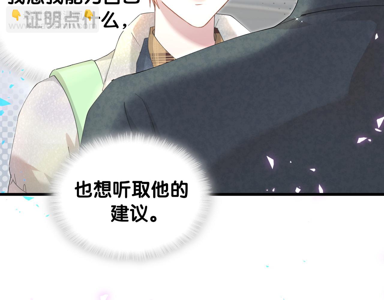 第41话 介绍朋友给你(1/3)-第41话