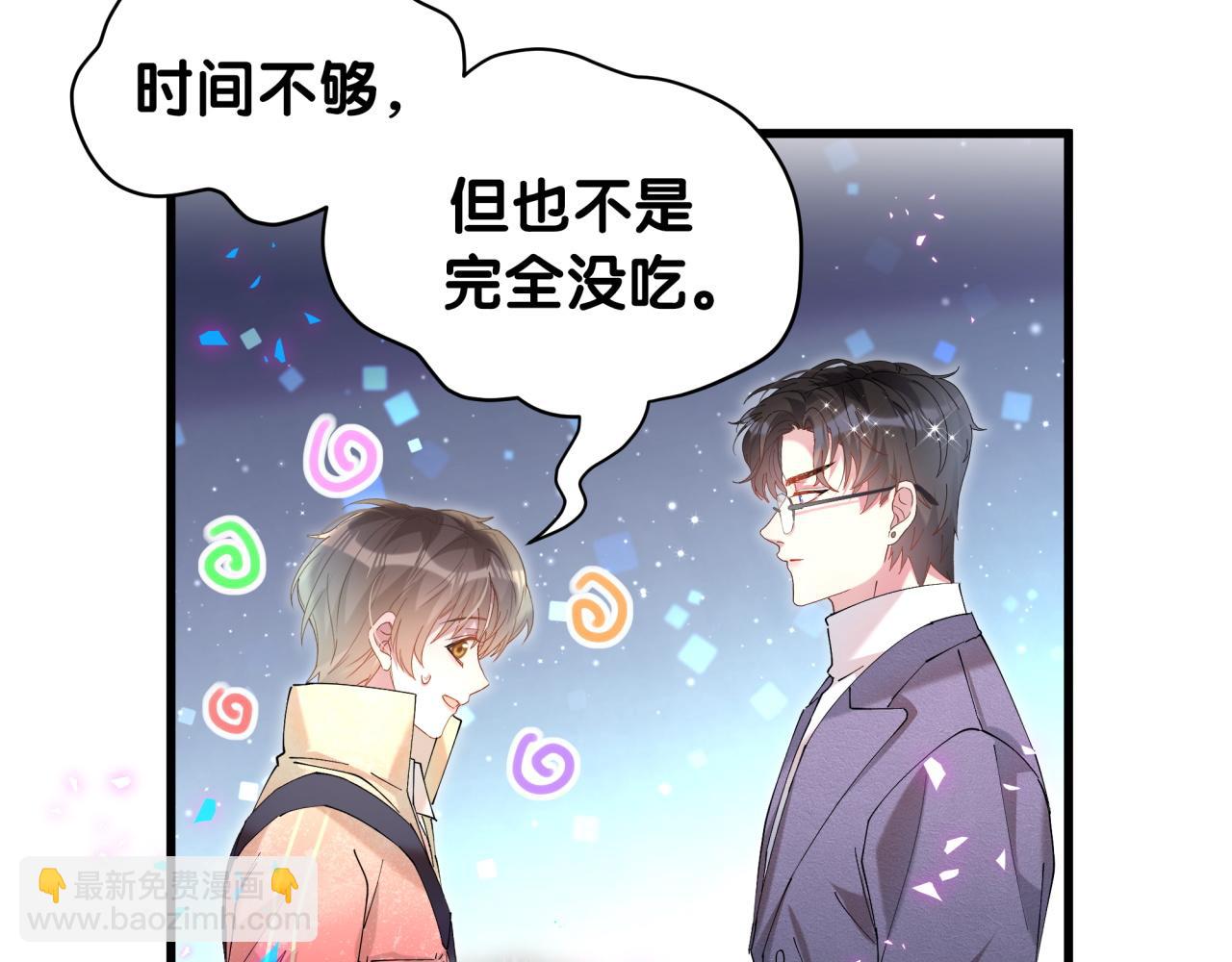 第43话 明天会比今天好(1/3)-第43话