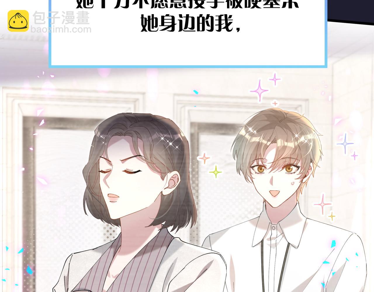 第43话 明天会比今天好(1/3)-第43话