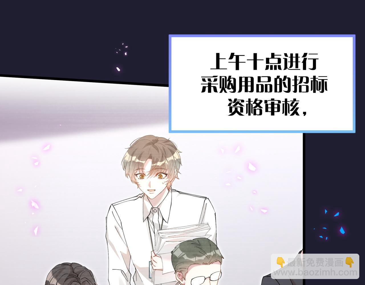 第43话 明天会比今天好(1/3)-第43话