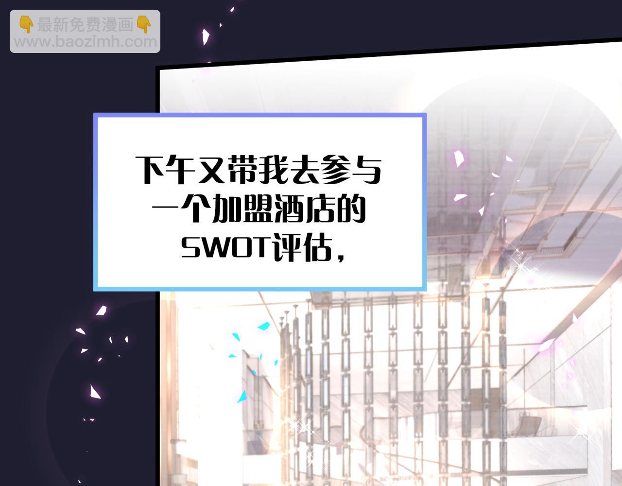 第43话 明天会比今天好(1/3)-第43话