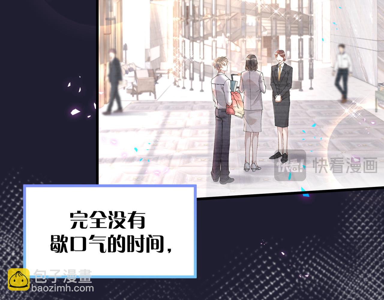 第43话 明天会比今天好(1/3)-第43话