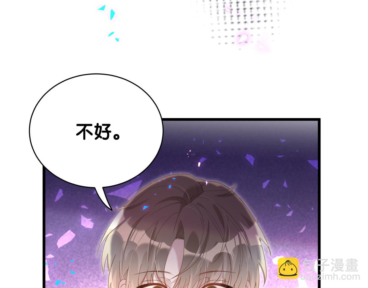 第43话 明天会比今天好(1/3)-第43话