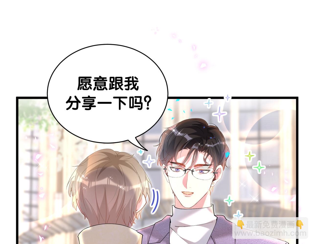 第43话 明天会比今天好(1/3)-第43话