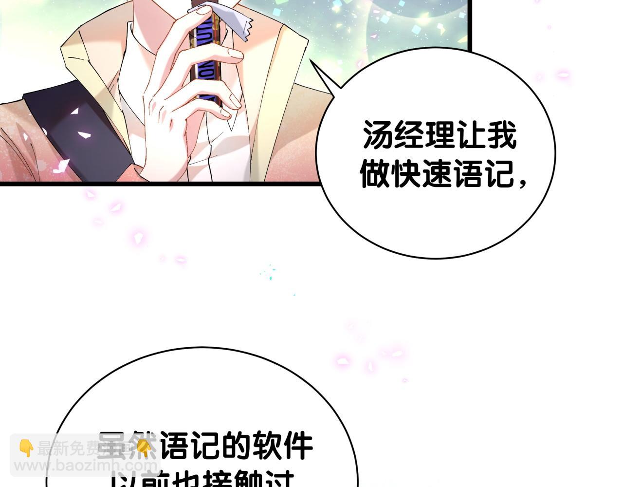 第43话 明天会比今天好(1/3)-第43话