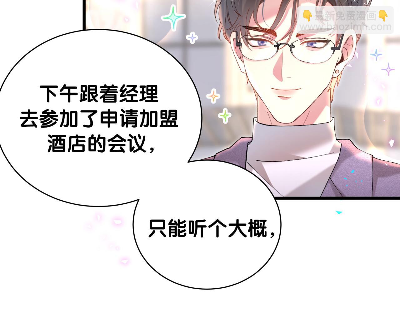第43话 明天会比今天好(1/3)-第43话