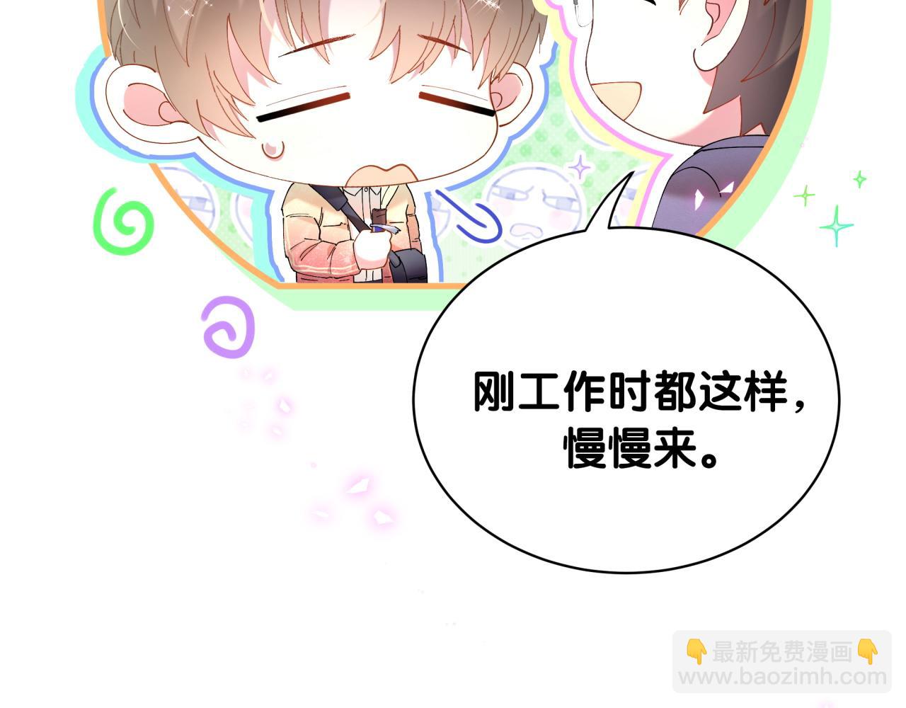 第43话 明天会比今天好(1/3)-第43话