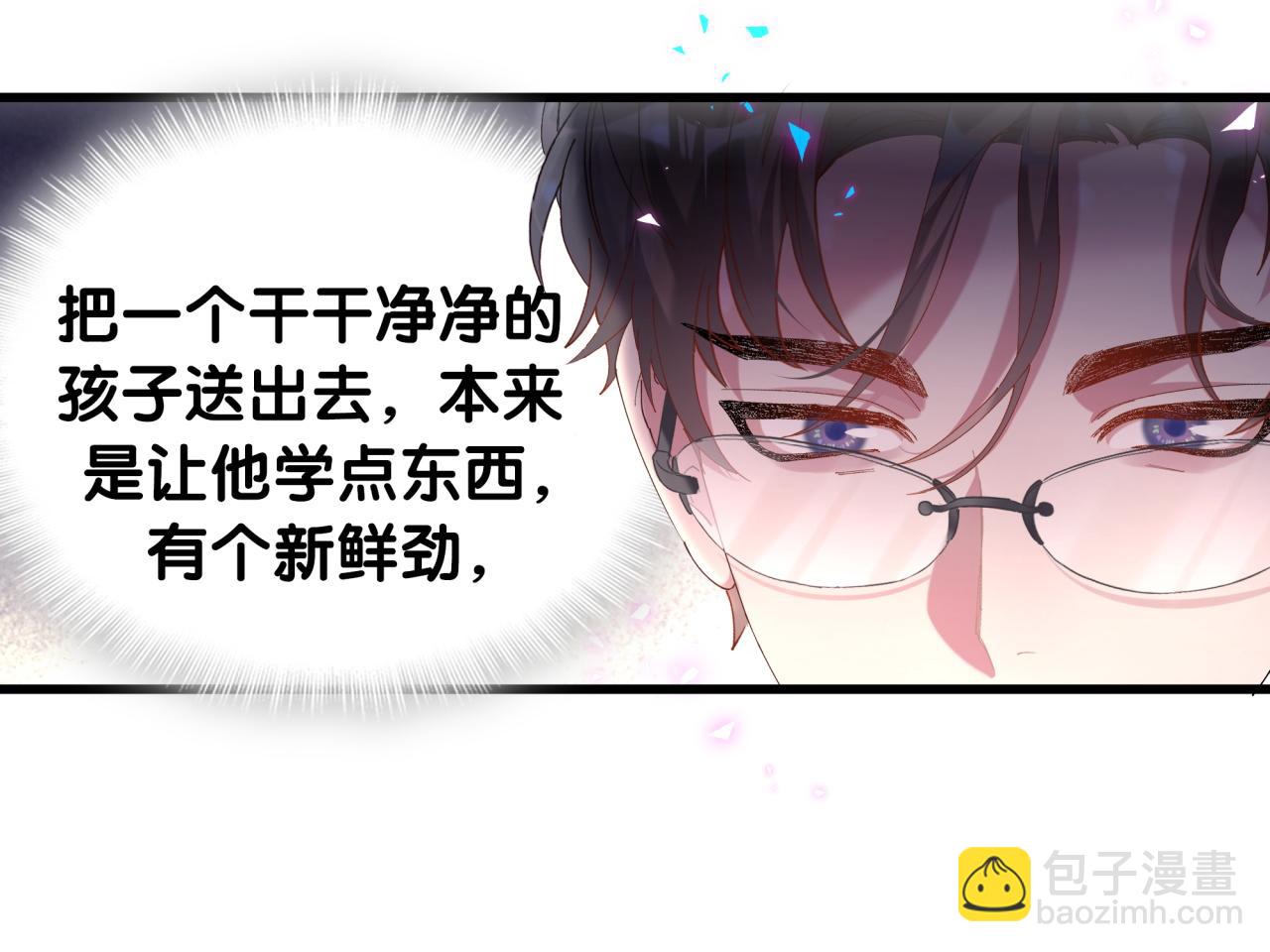 第43话 明天会比今天好(1/3)-第43话