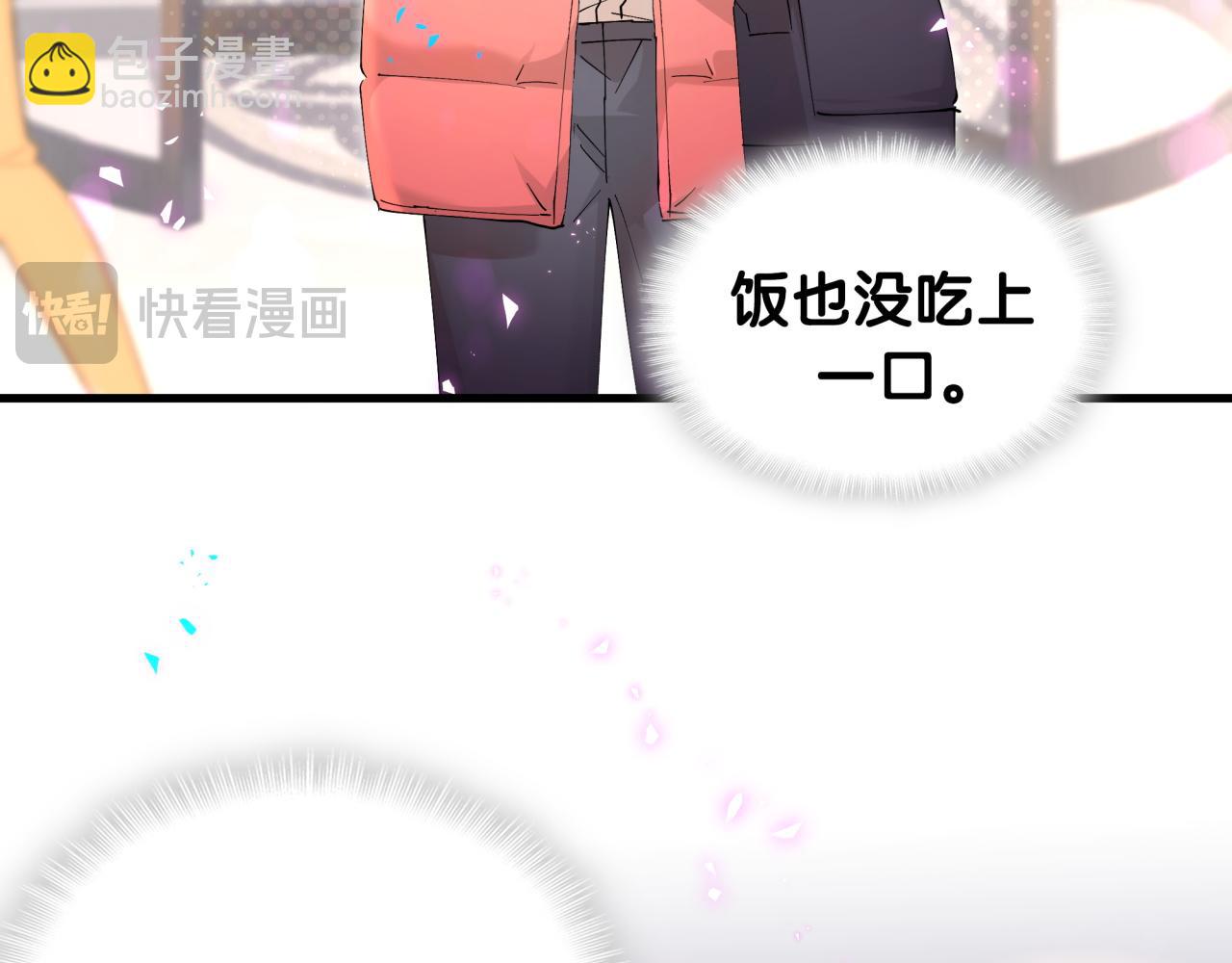 第43话 明天会比今天好(1/3)-第43话