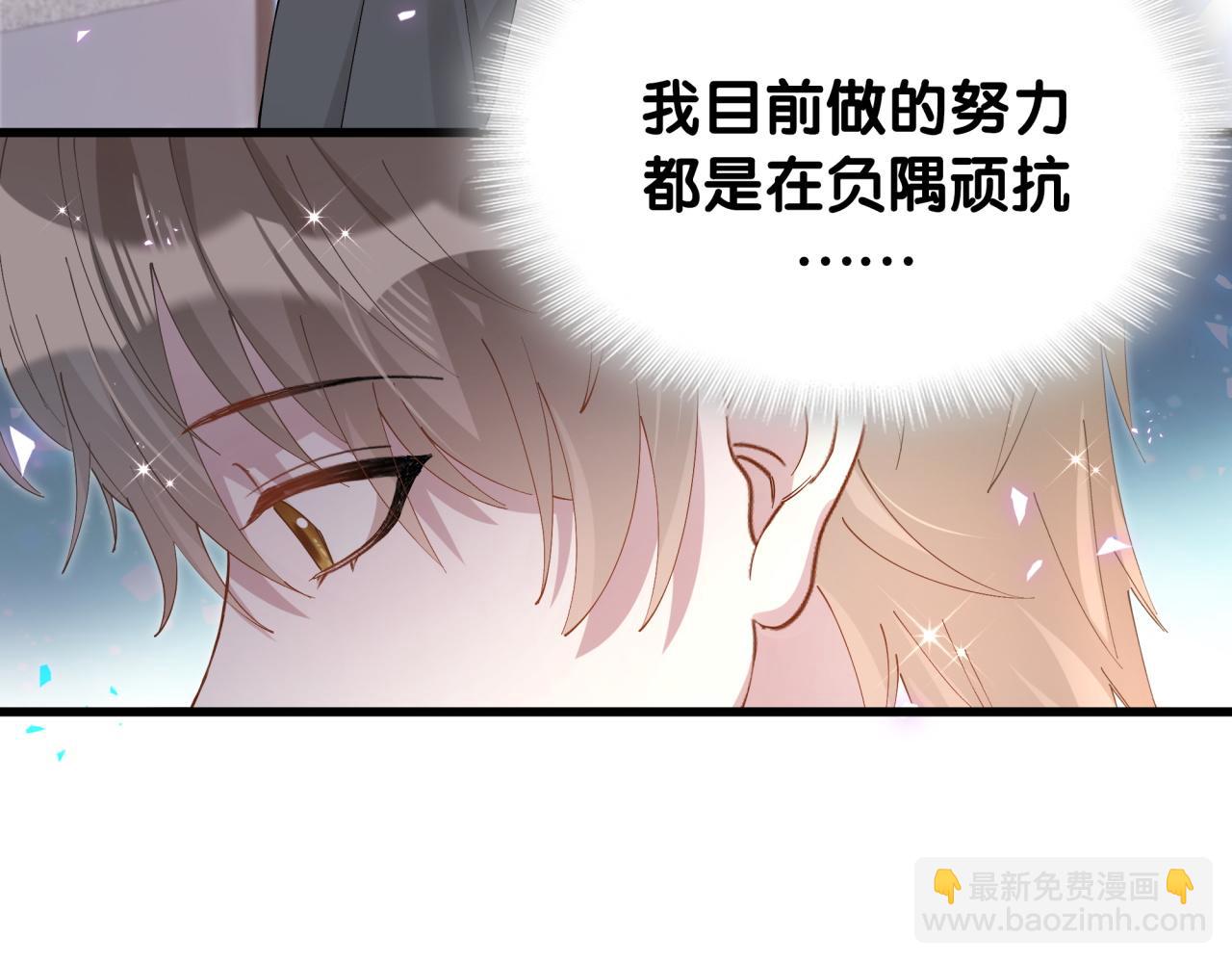 第45话 见邵家人(1/3)-第45话