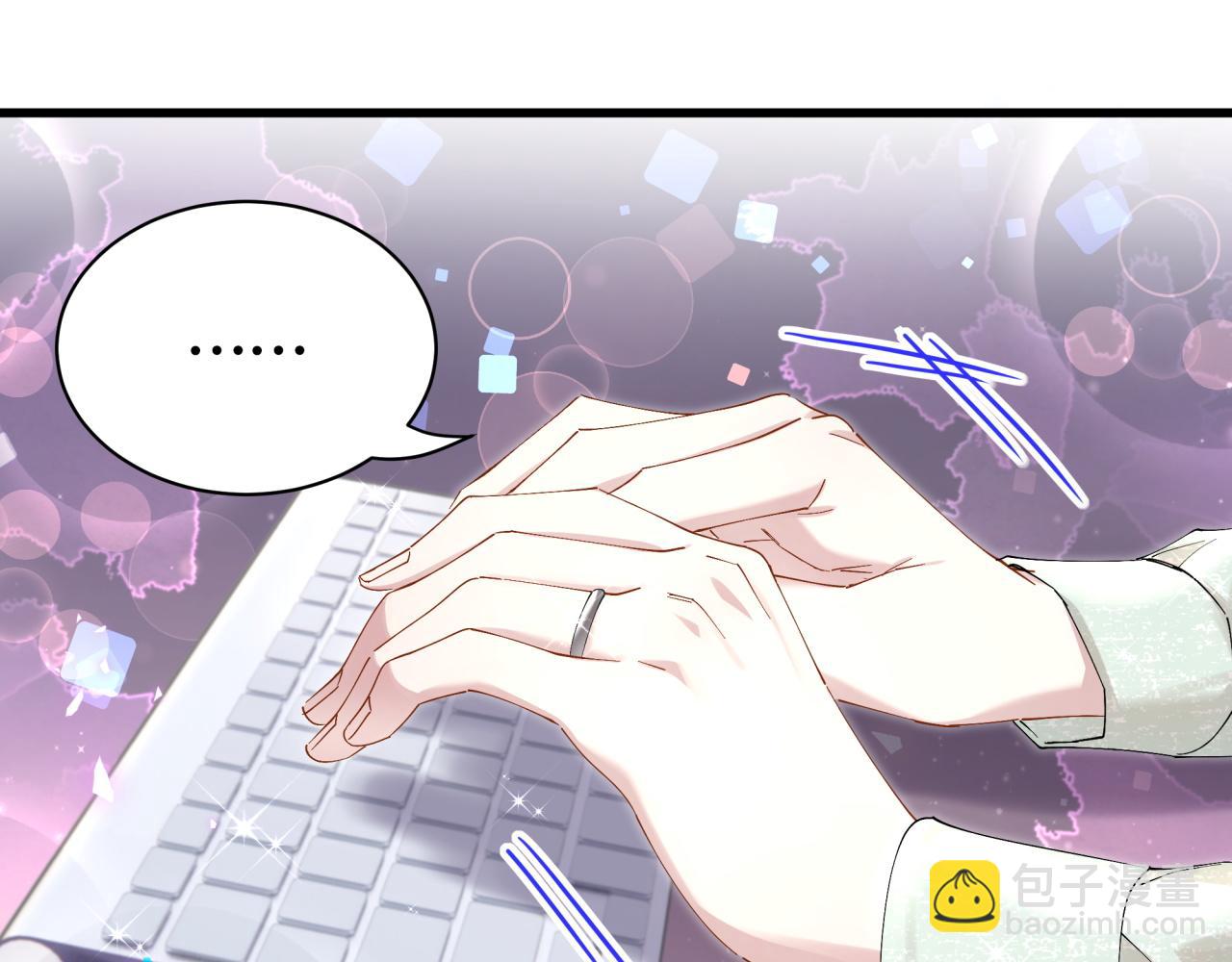 第45话 见邵家人(1/3)-第45话