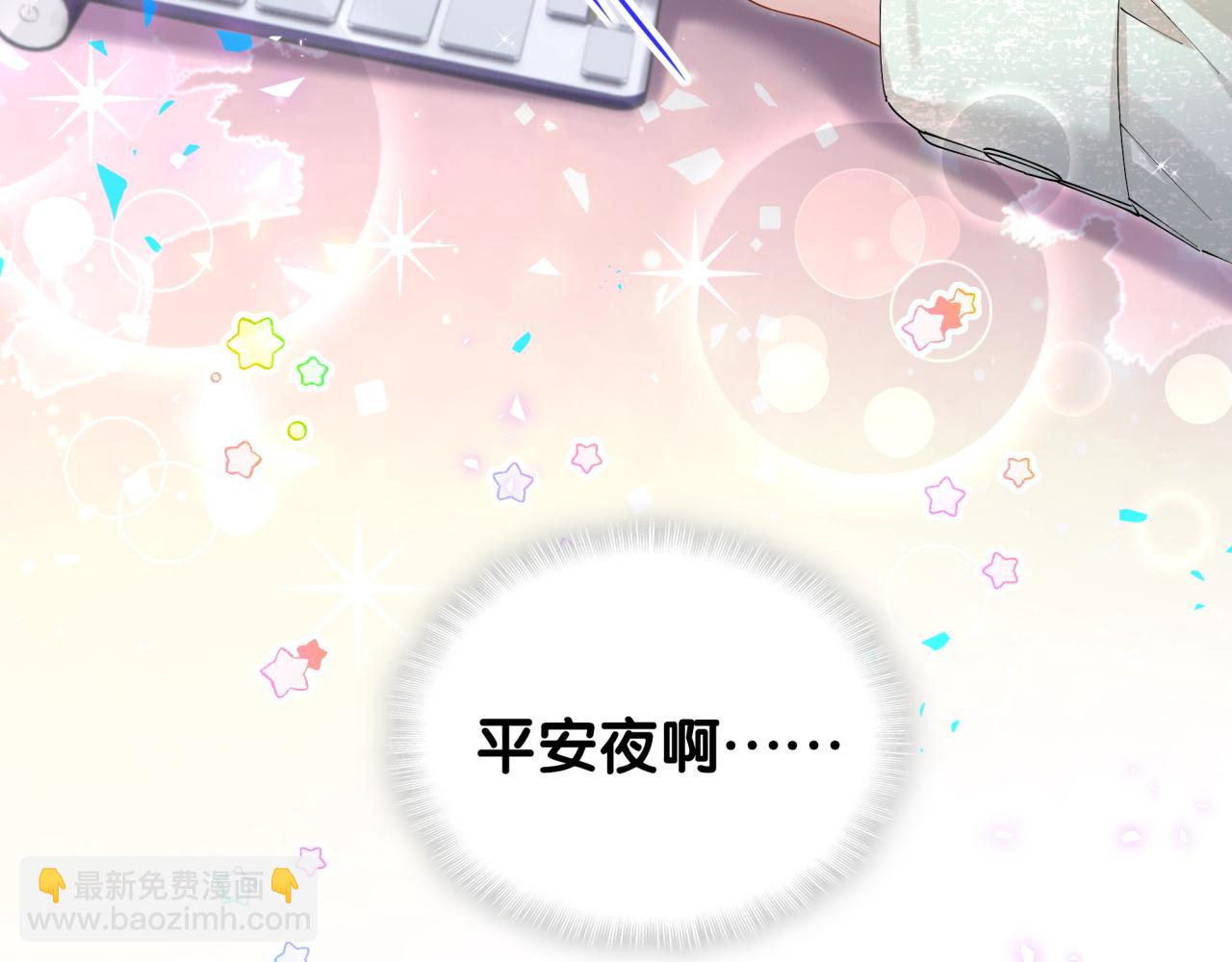 第45话 见邵家人(1/3)-第45话