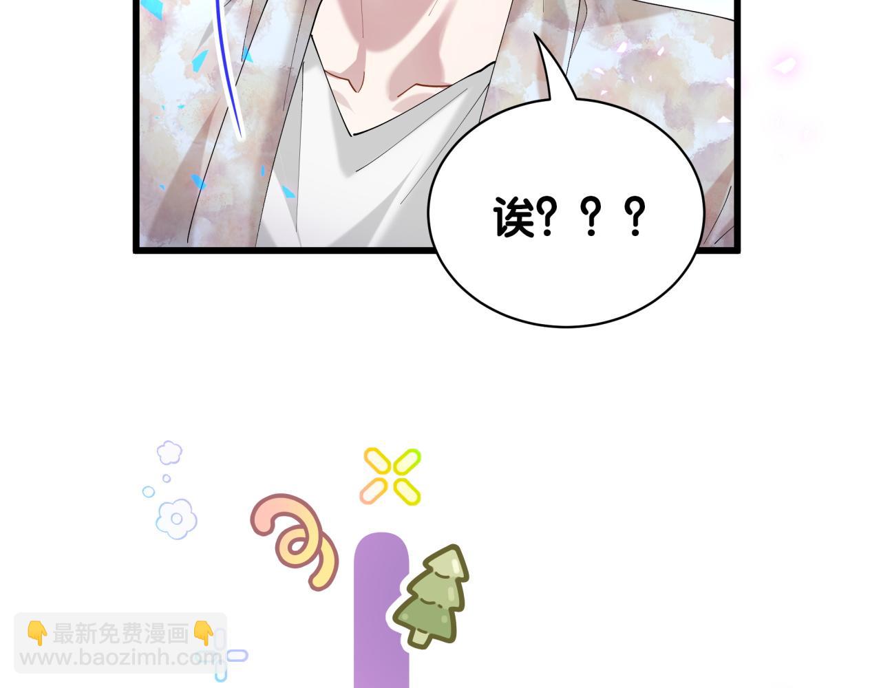 第45话 见邵家人(1/3)-第45话