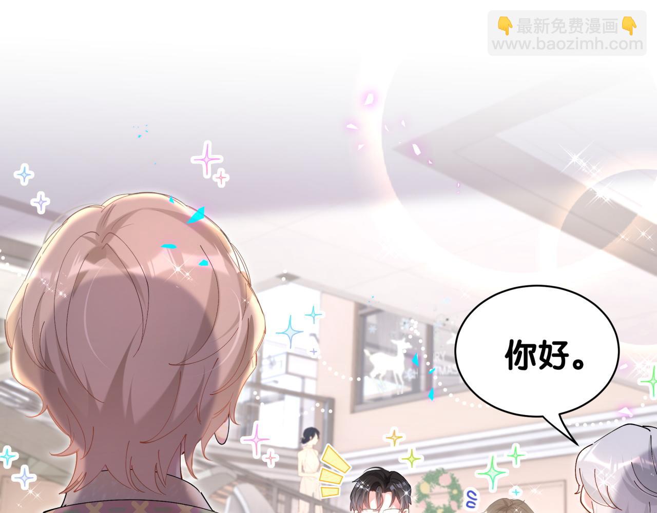 第45话 见邵家人(1/3)-第45话
