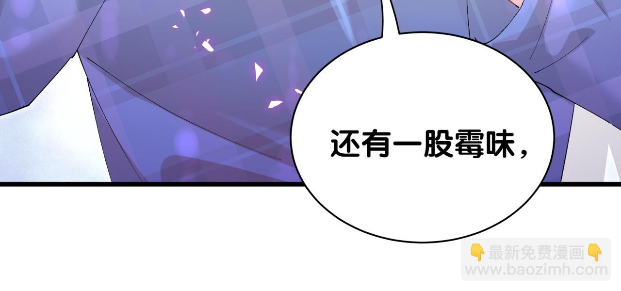 第47话 不能一退再退(1/3)-第47话