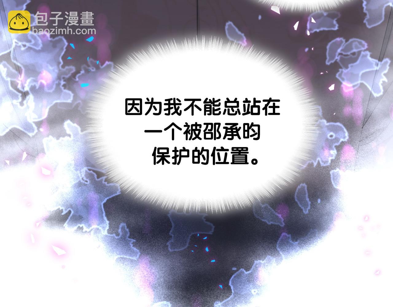 第47话 不能一退再退(1/3)-第47话