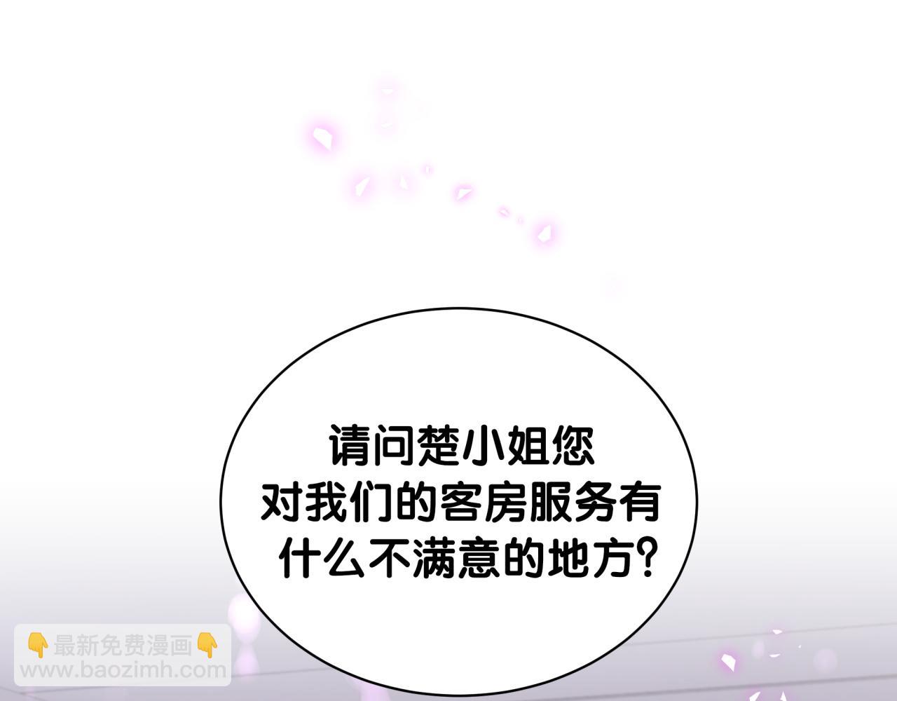 第47话 不能一退再退(1/3)-第47话