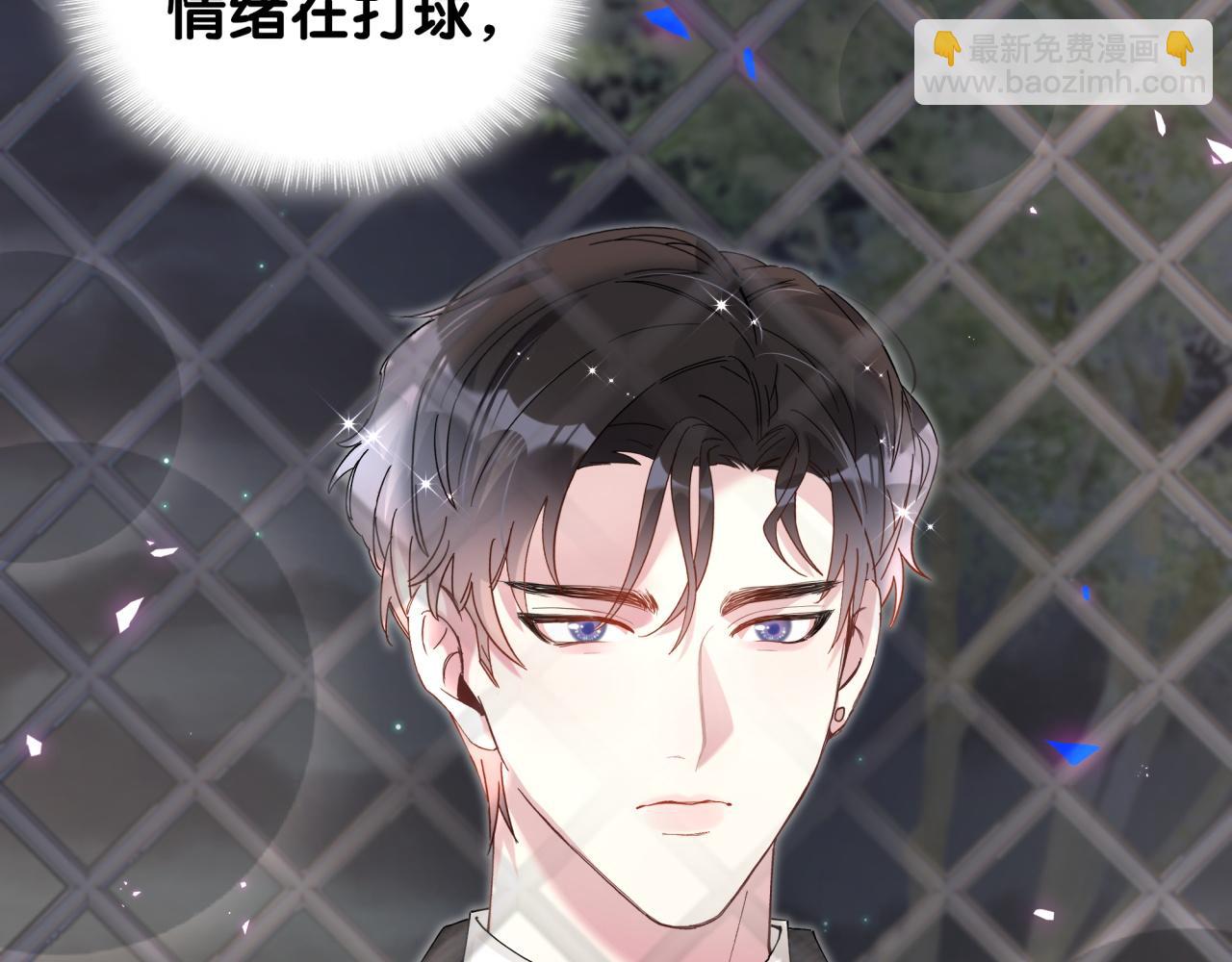 第49话 出来，别等我进去拎你(1/3)-第49话