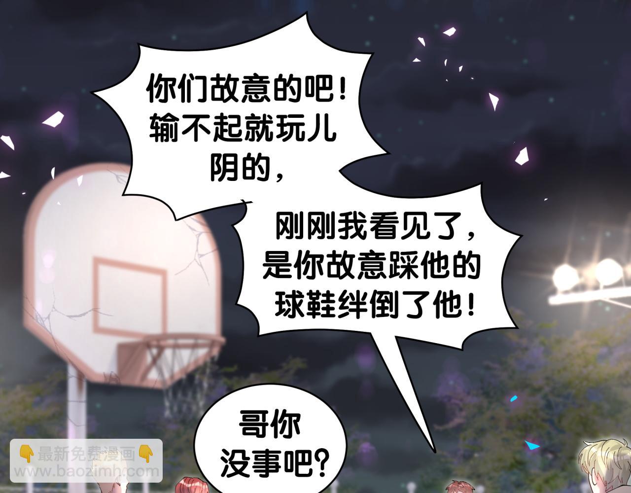 第49话 出来，别等我进去拎你(1/3)-第49话