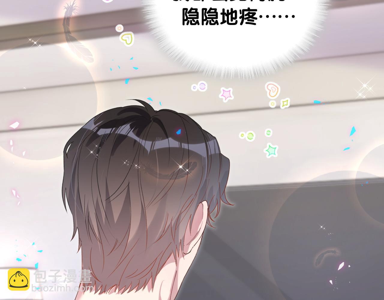 第51话 辛榕的眼神变了(1/3)-第51话