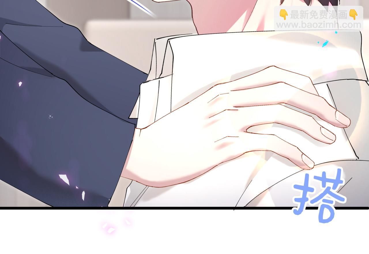 第51话 辛榕的眼神变了(1/3)-第51话