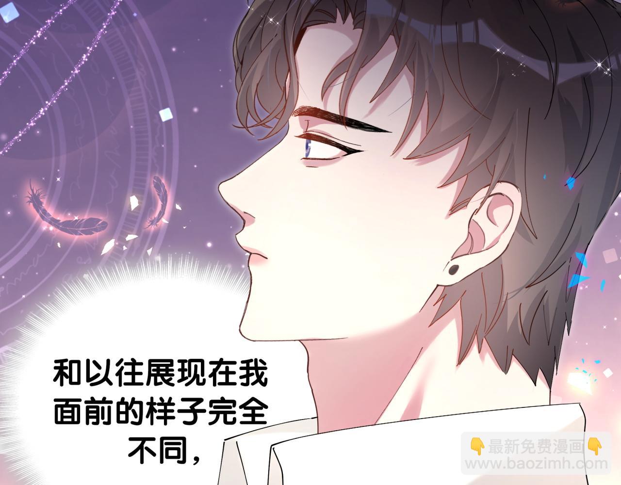 第51话 辛榕的眼神变了(1/3)-第51话