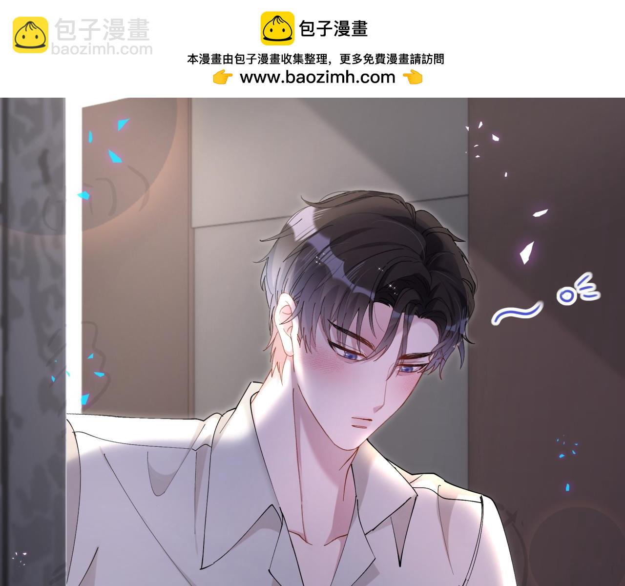 第53话 宝贝能不能别这样了(1/3)-第53话