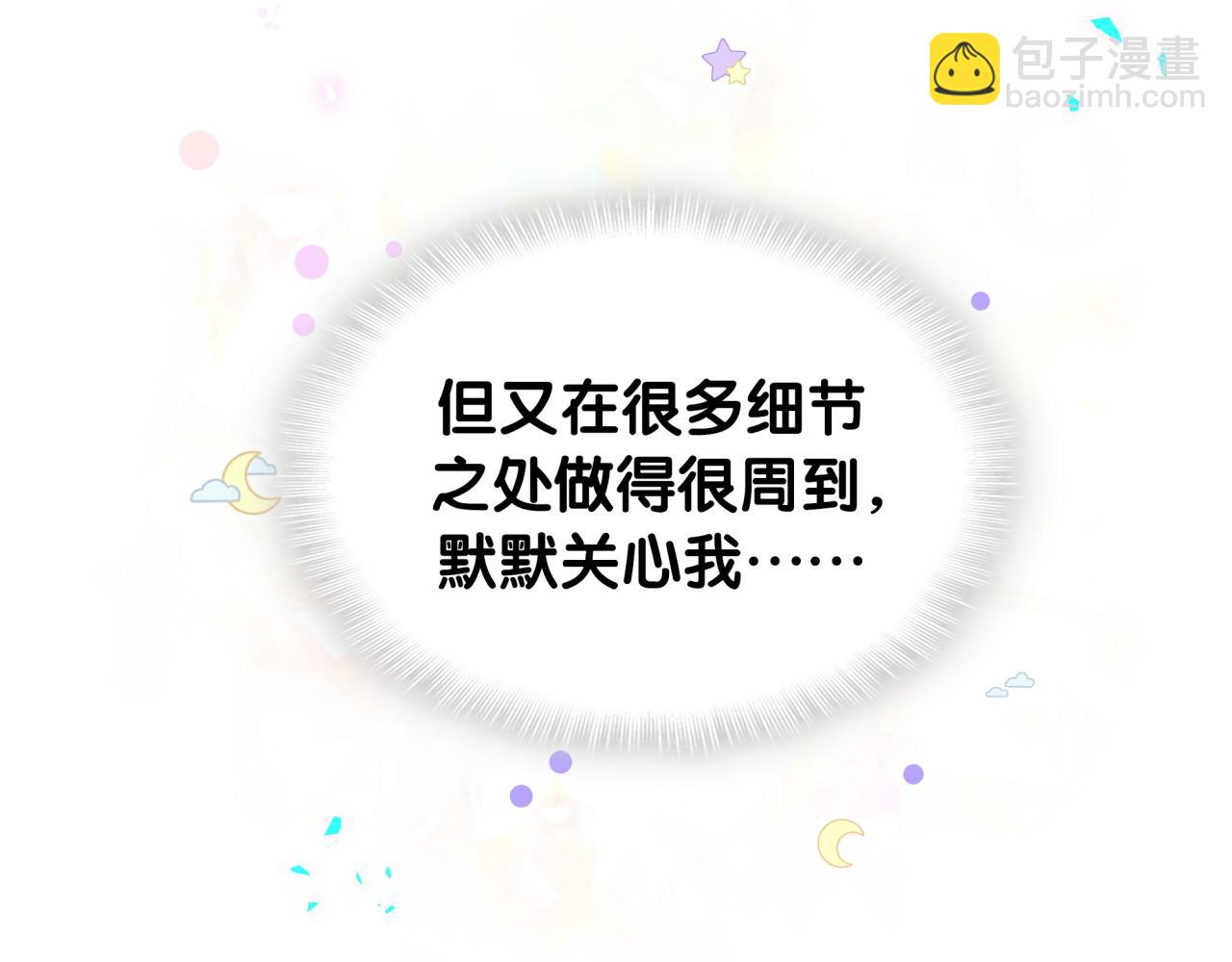 第53话 宝贝能不能别这样了(1/3)-第53话