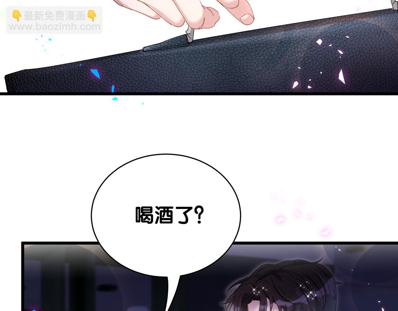第53话 宝贝能不能别这样了(1/3)-第53话
