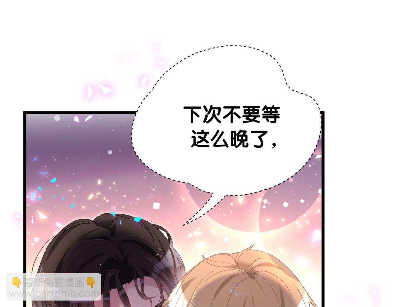 第53话 宝贝能不能别这样了(1/3)-第53话